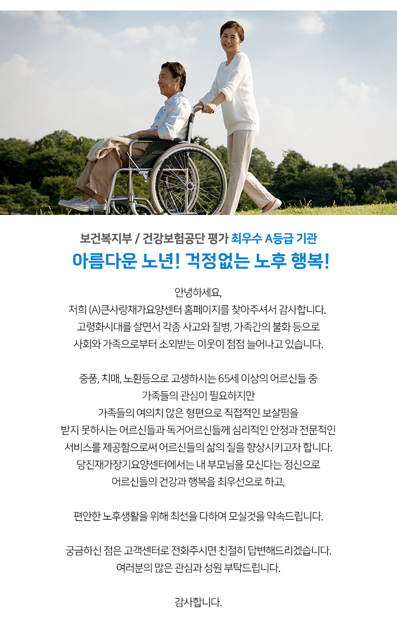 센터소개